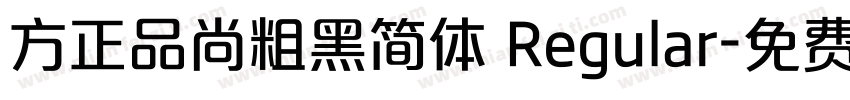 方正品尚粗黑简体 Regular字体转换